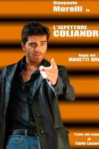 Инспектор Колиандро
